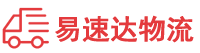 湘潭到兴山区物流公司